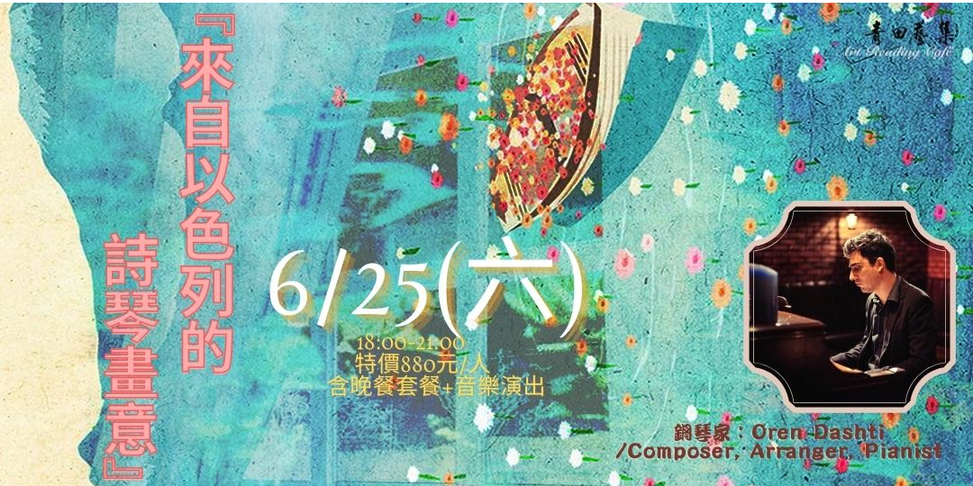 event-banner
