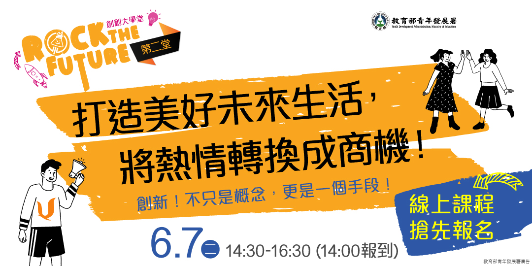 event-banner
