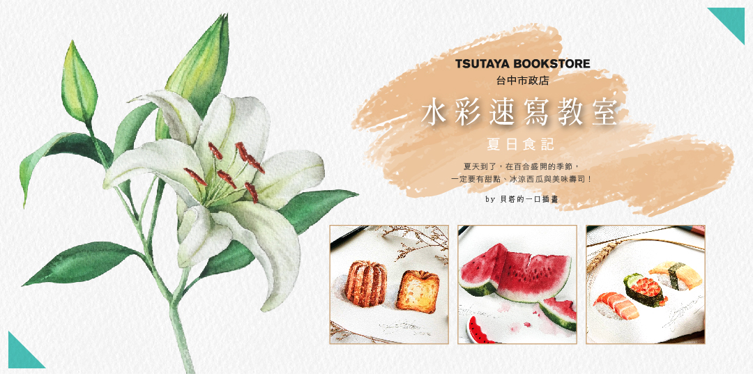 event-banner