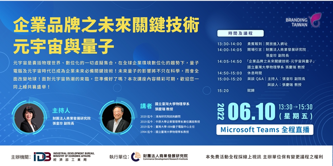 event-banner