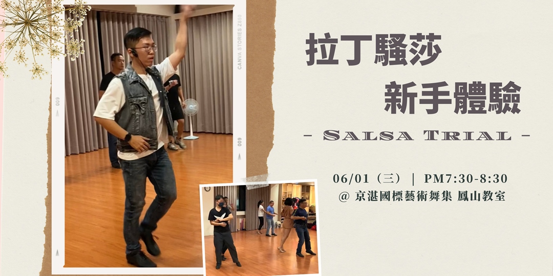 event-banner