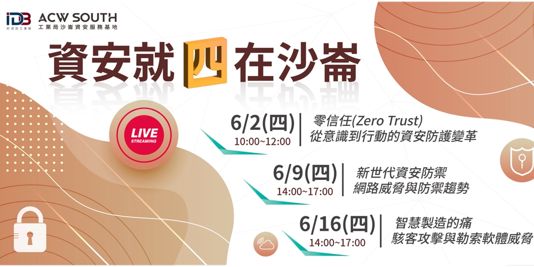 event-banner