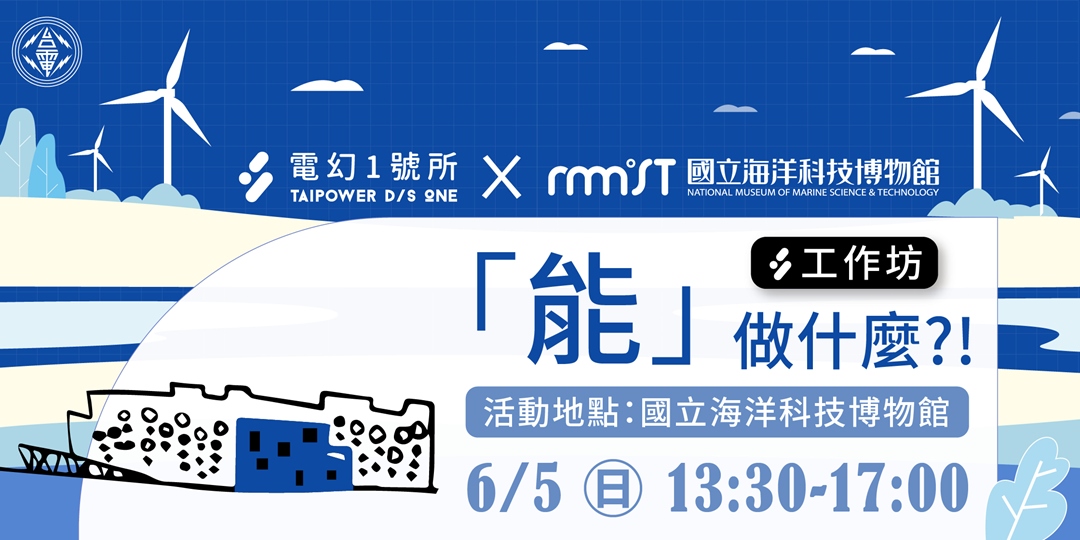 event-banner