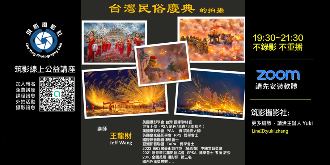 event-banner