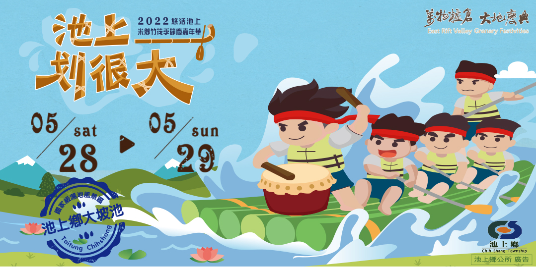 event-banner