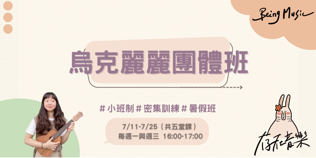 event-banner