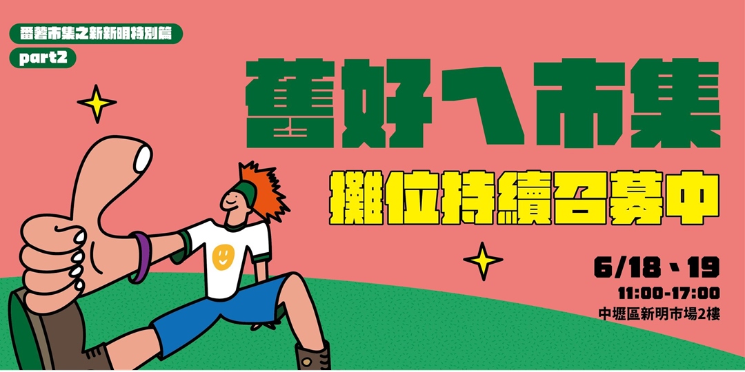 event-banner