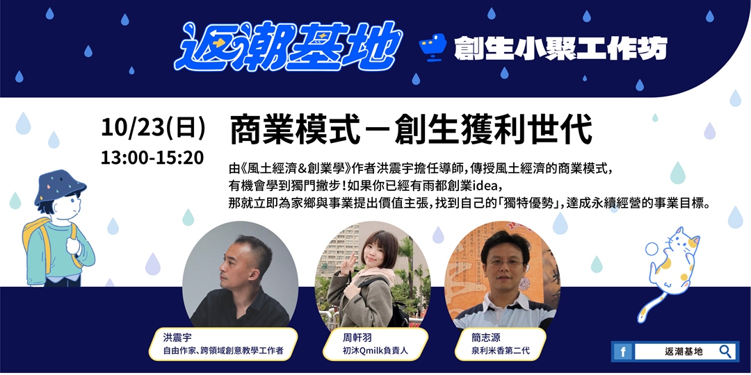 event-banner