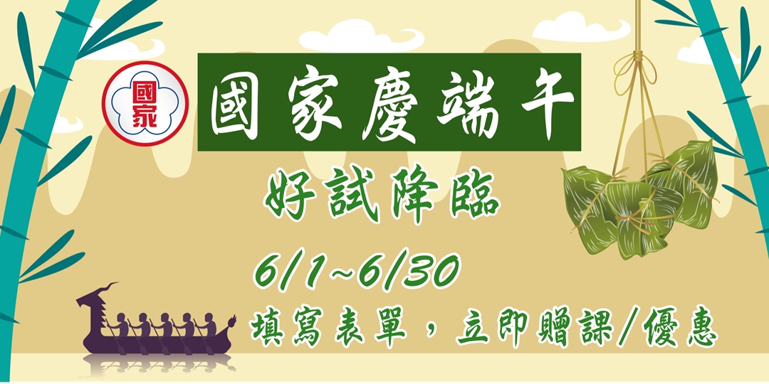 event-banner
