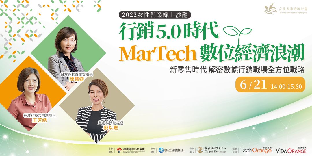 event-banner