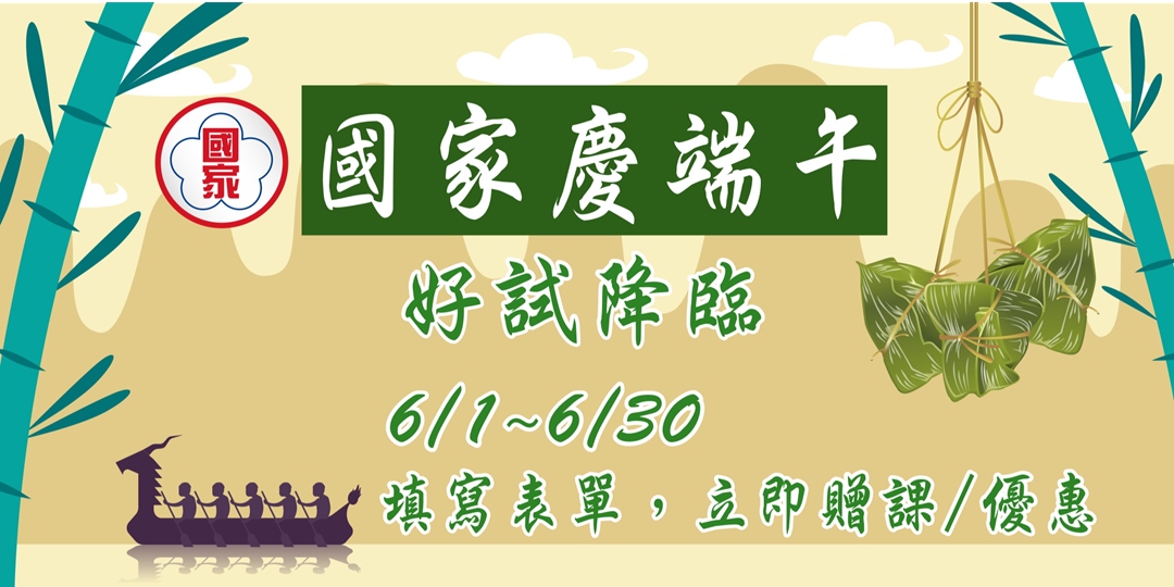 event-banner