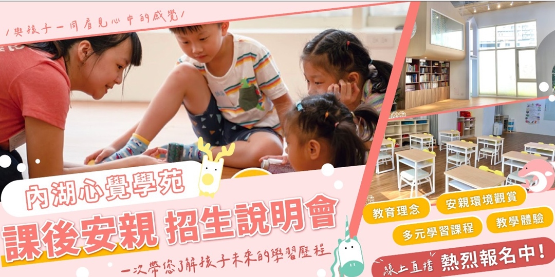 event-banner