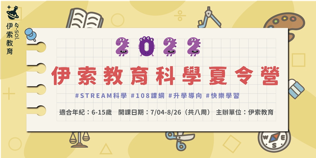 event-banner