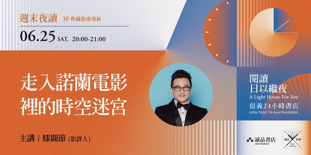 event-banner