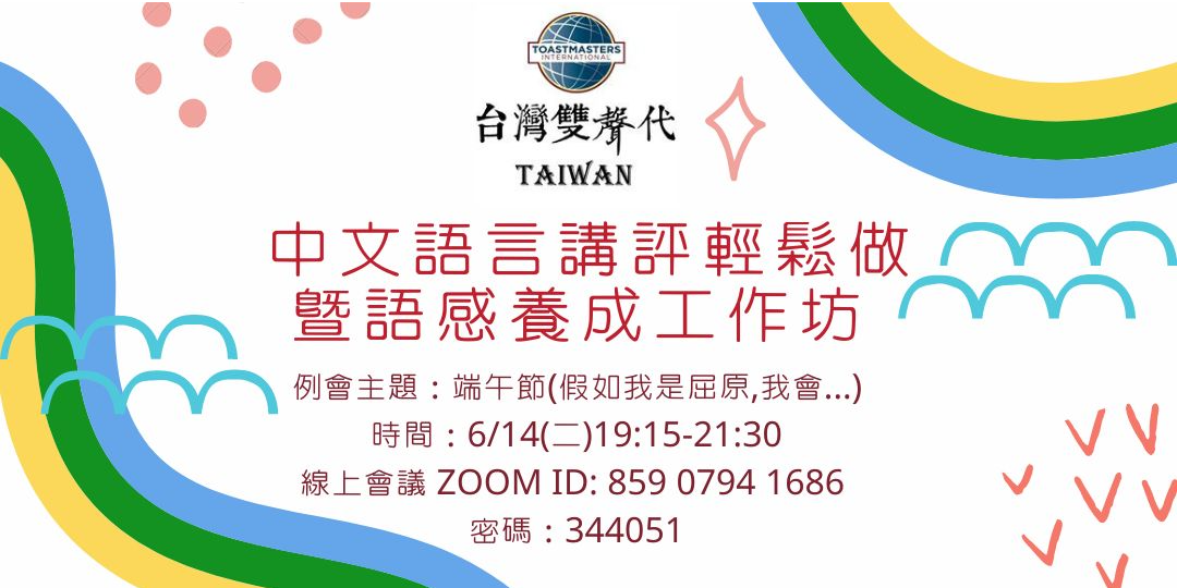 event-banner