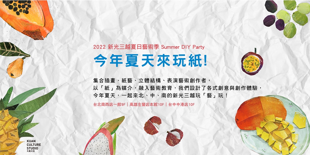 event-banner
