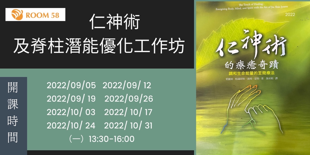 event-banner