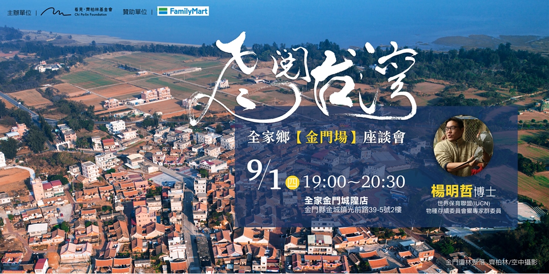 event-banner