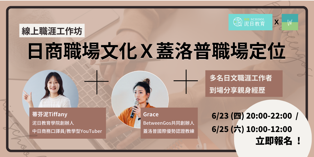 event-banner