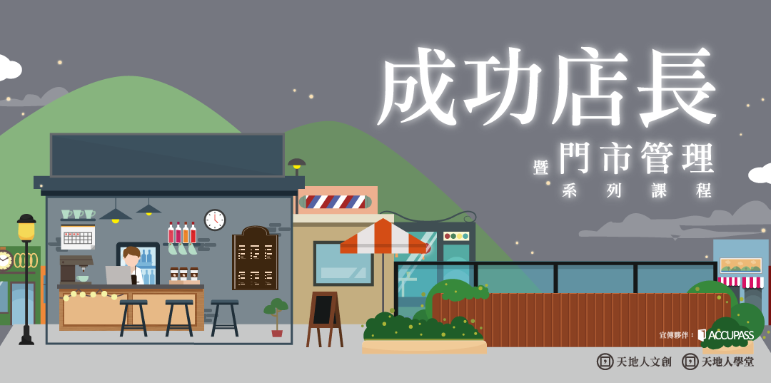 event-banner