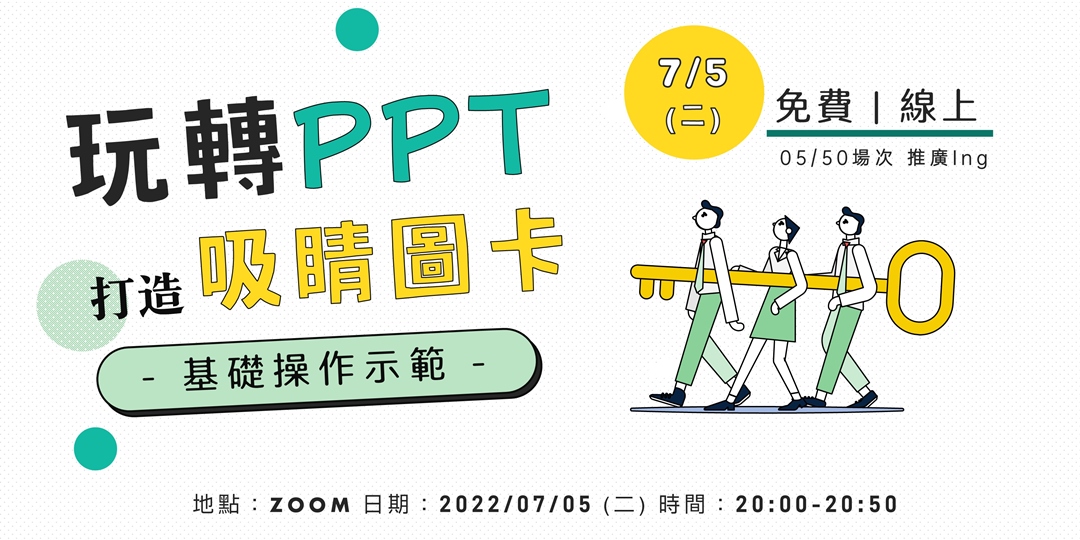 event-banner