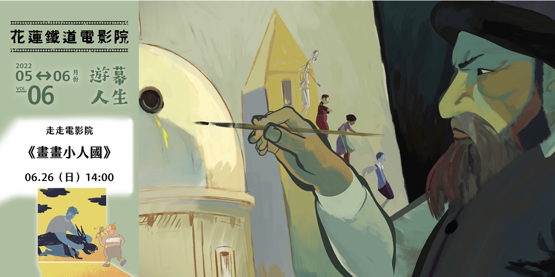 event-banner