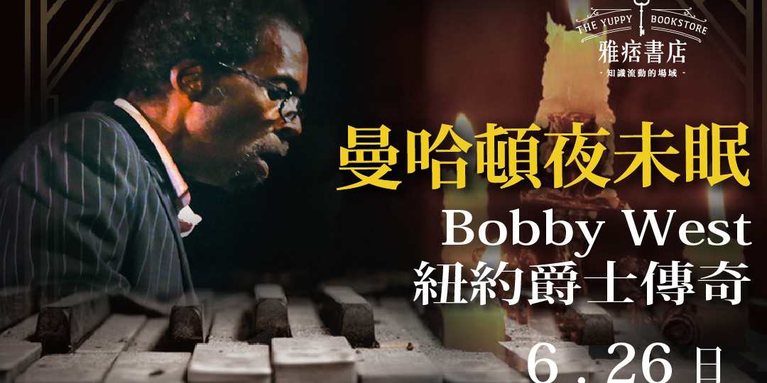 event-banner