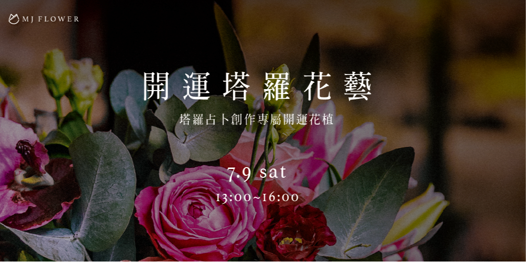 event-banner