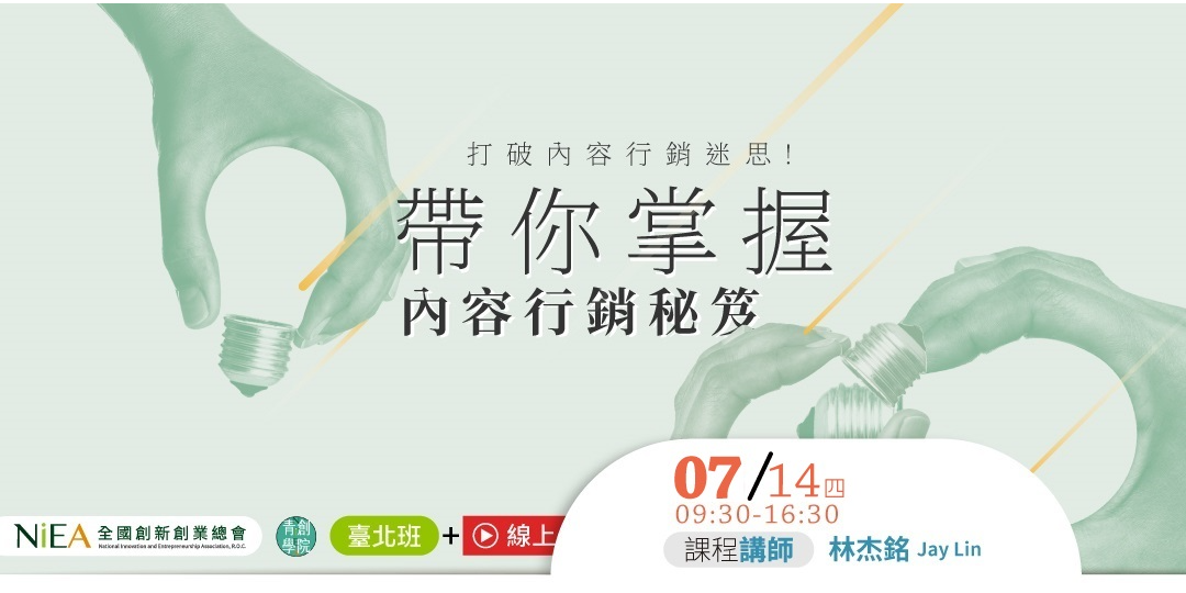 event-banner
