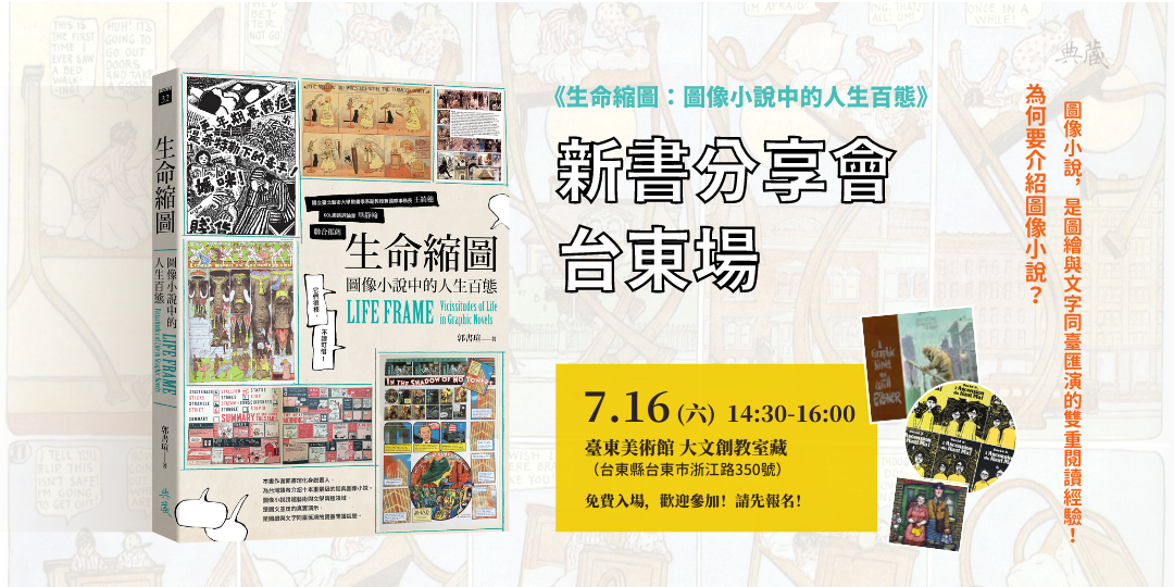 event-banner