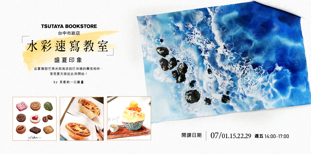 event-banner