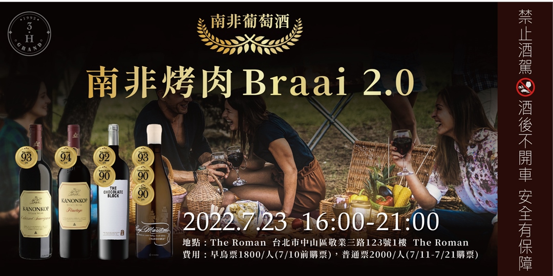 event-banner