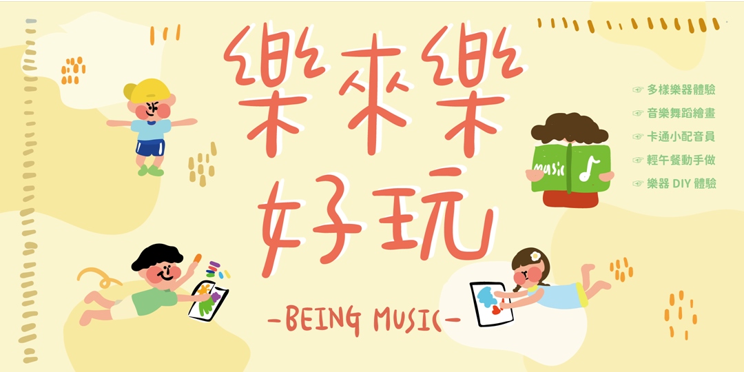 event-banner