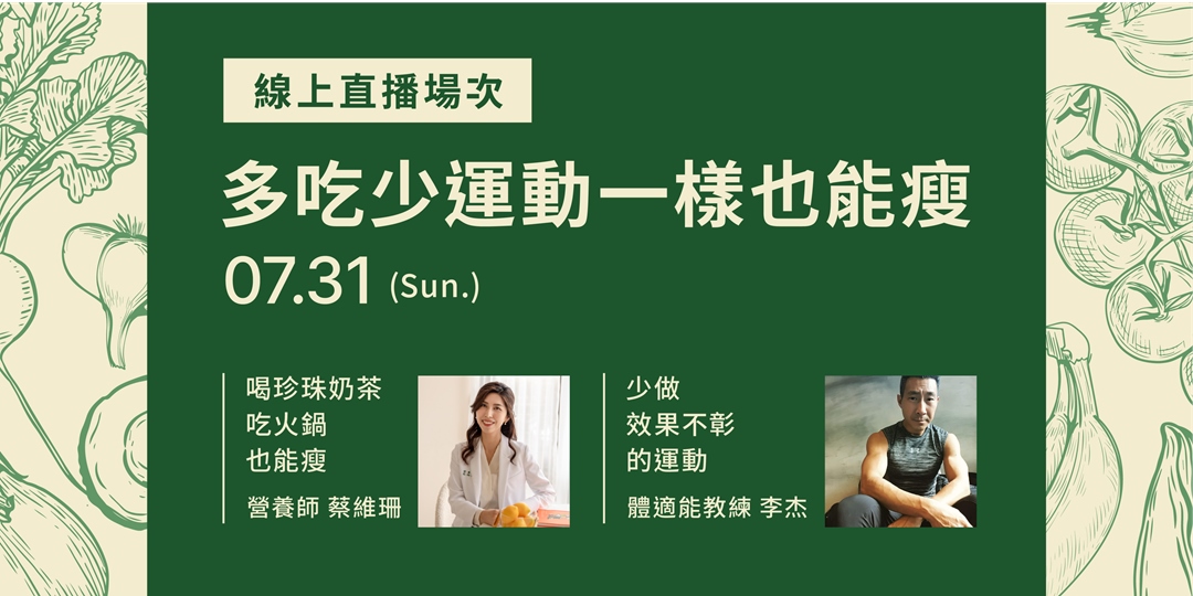 event-banner