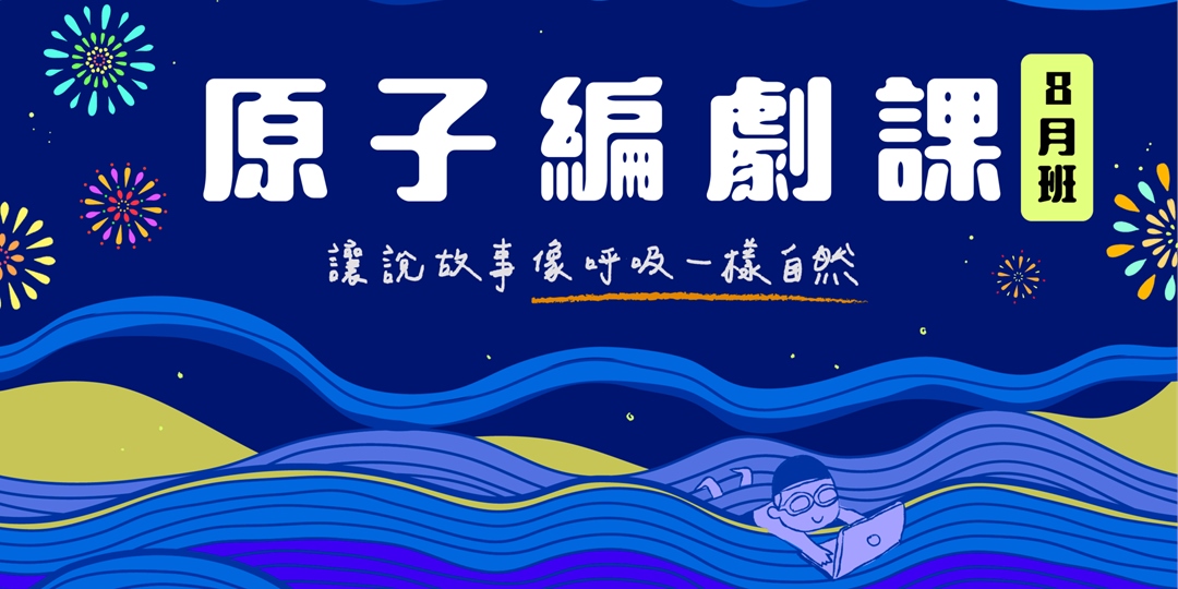event-banner