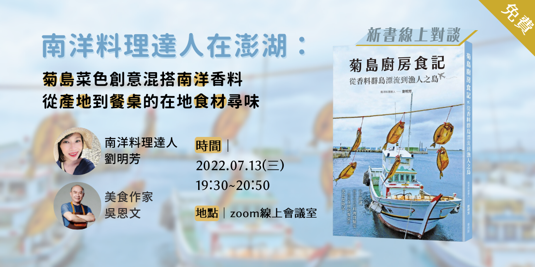 event-banner