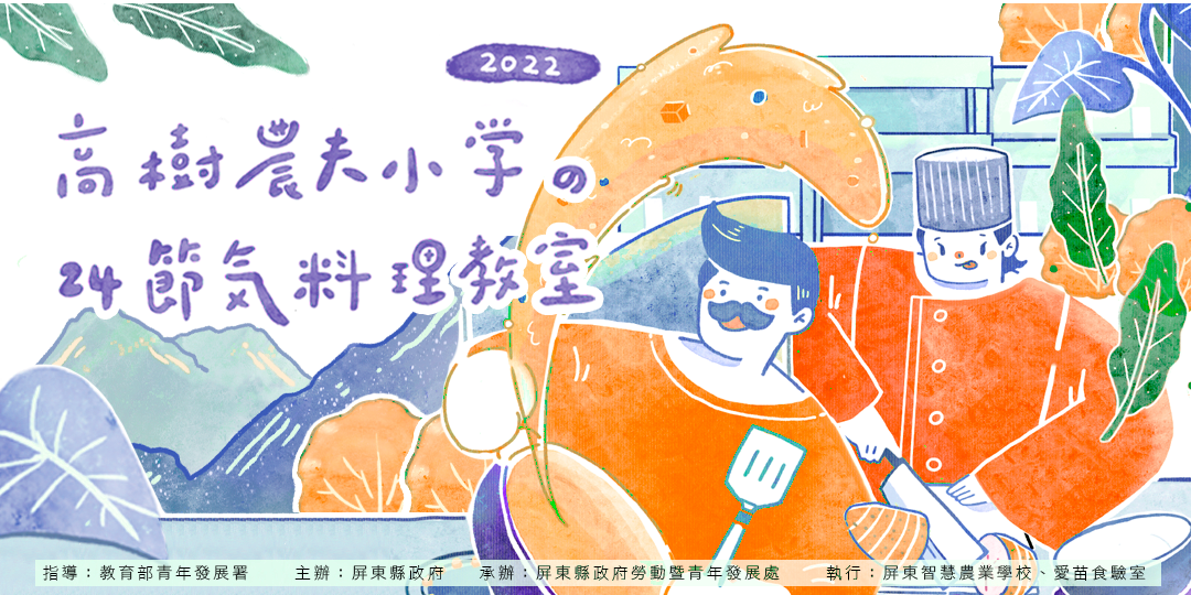 event-banner