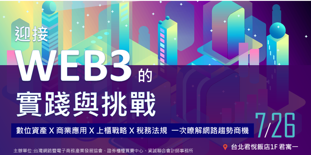 event-banner