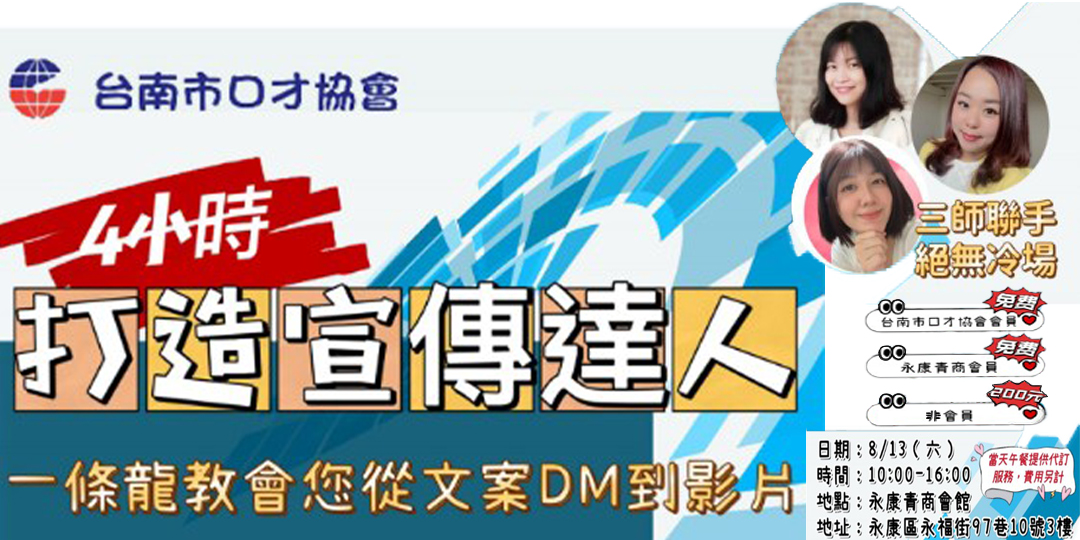 event-banner