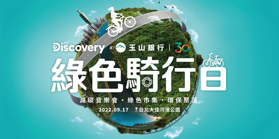 event-banner
