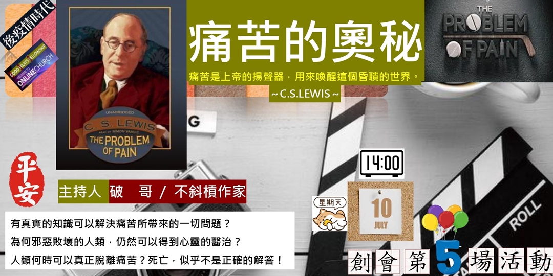 event-banner