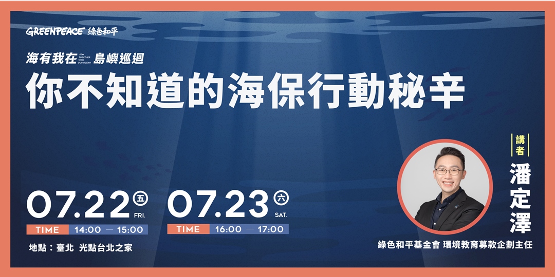 event-banner