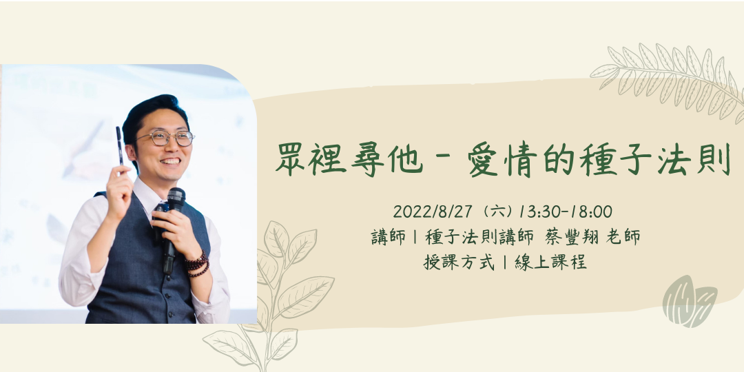 event-banner