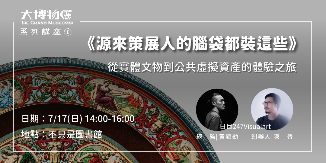 event-banner