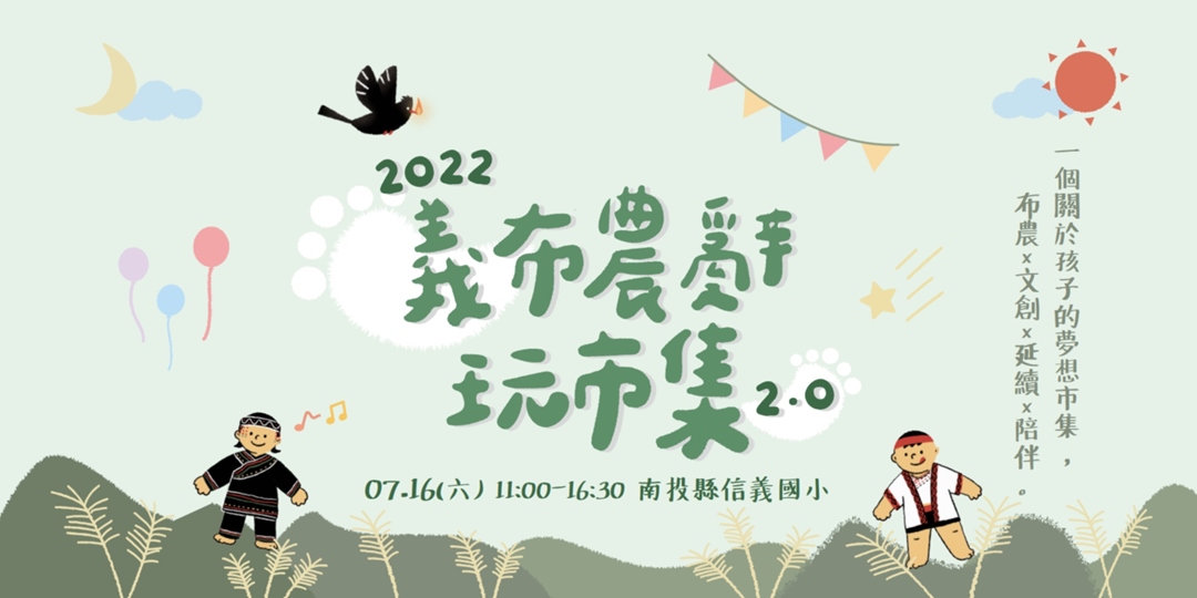 event-banner