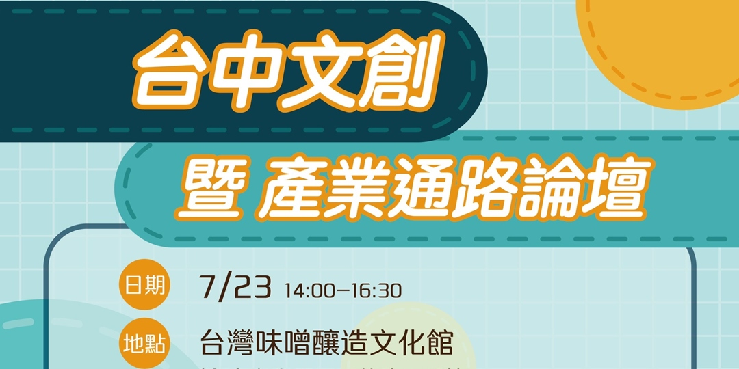 event-banner