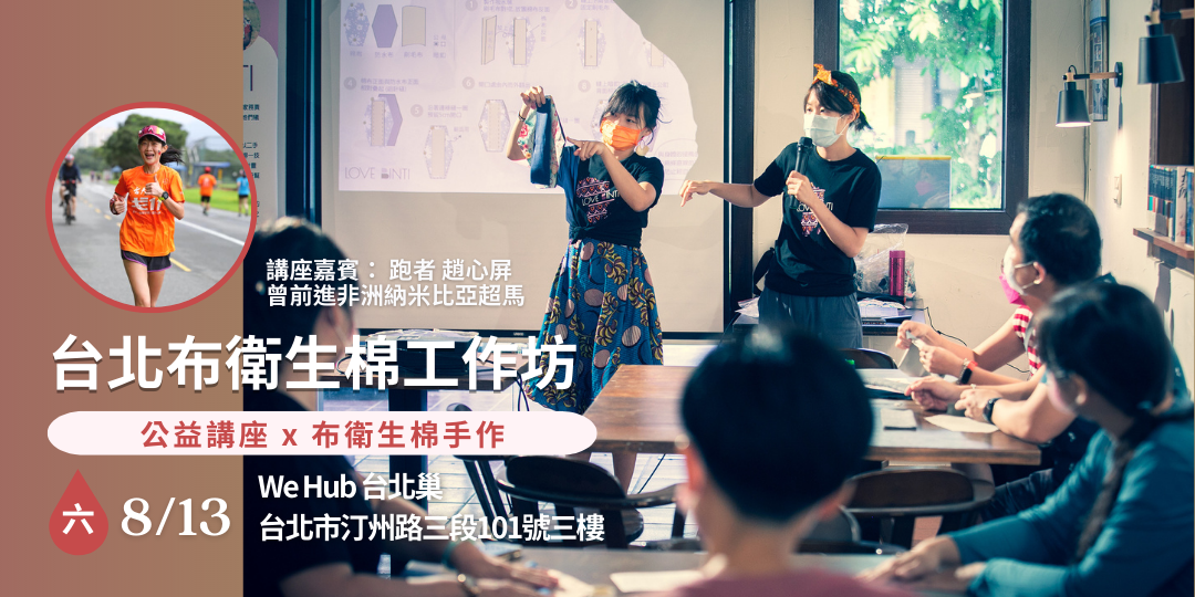 event-banner