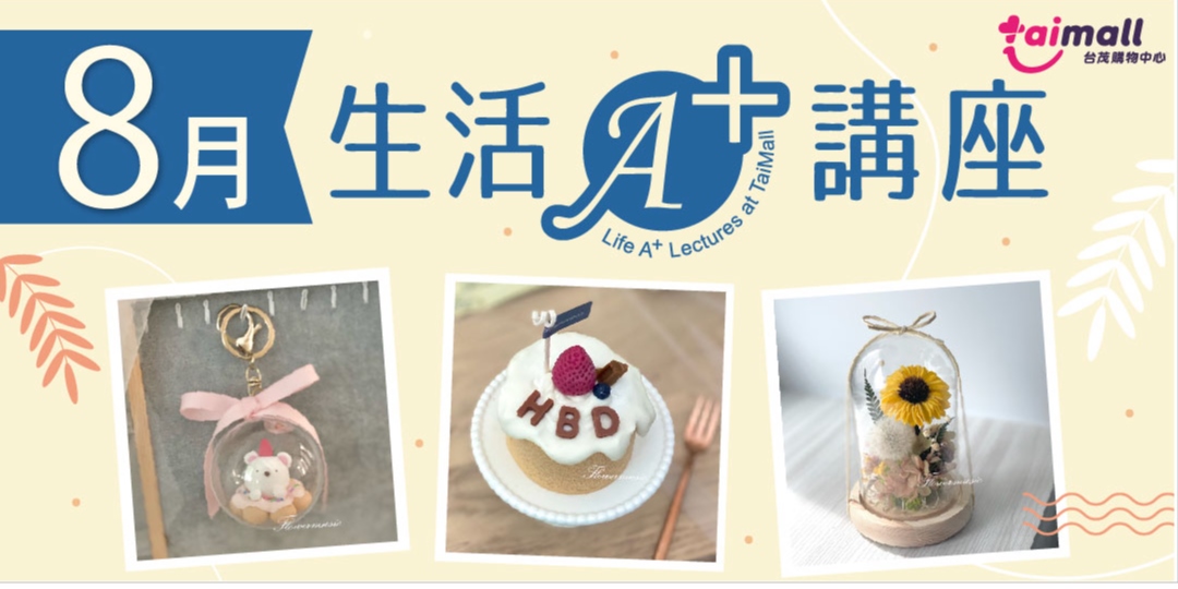 event-banner