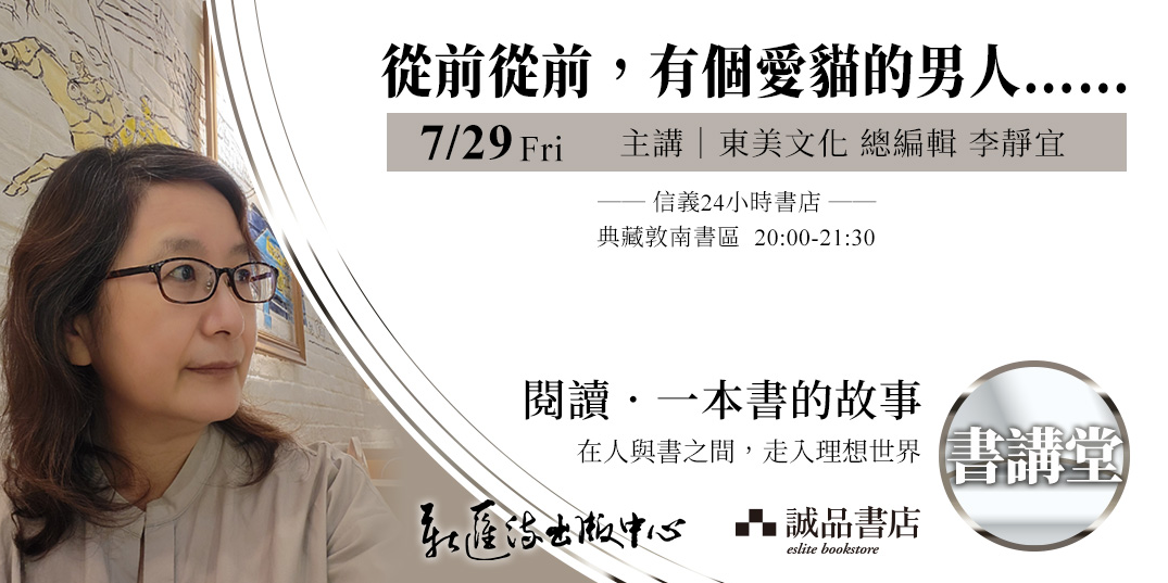 event-banner