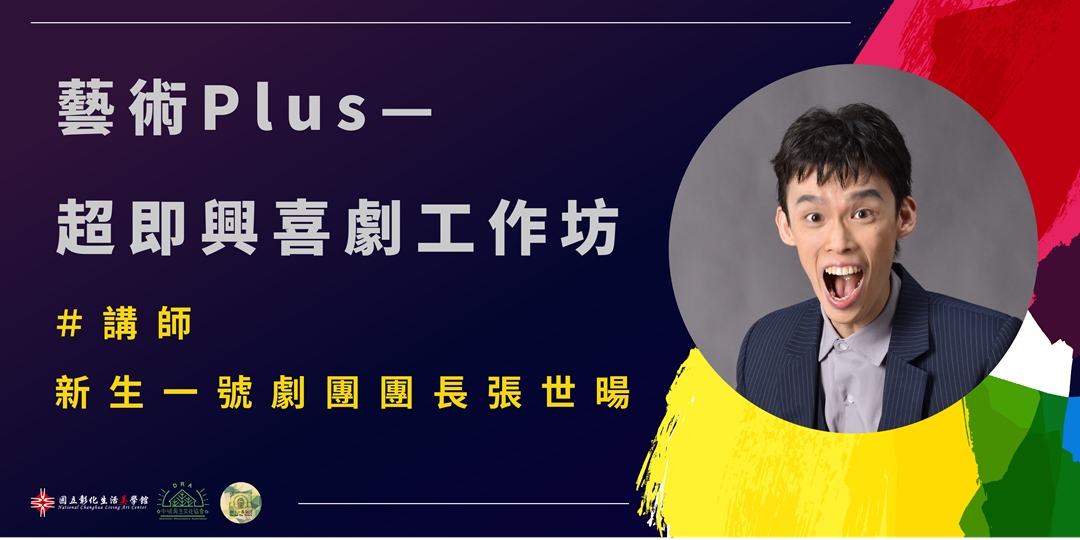 event-banner